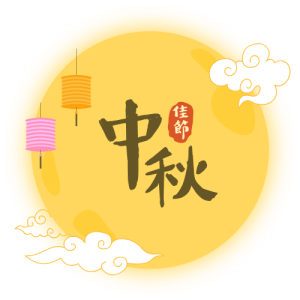 Mooncake Festival moon cake festival